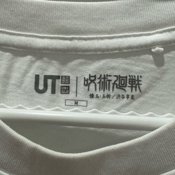 Uniqlo x Jujutsu Kaisen Shibuya Incident Tee - Picture 3 of 3